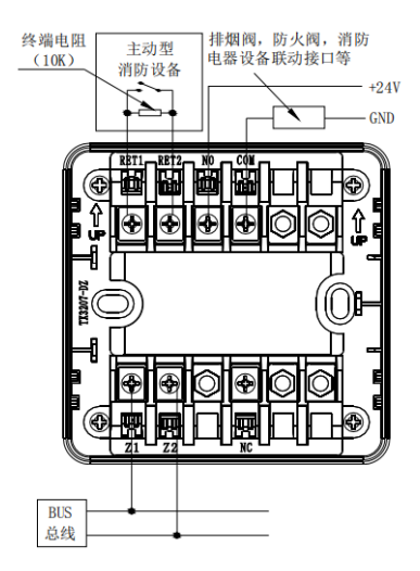 TX3207输入输出模块接线图