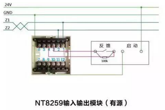 NT8259输入输出模块接线图