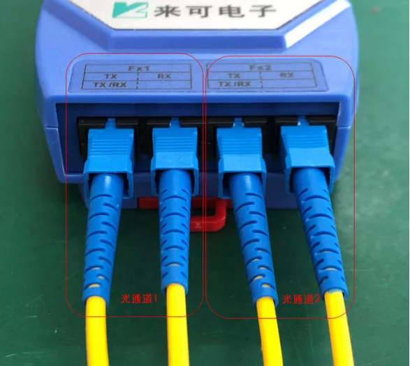 CAN光纤转换器的光纤接口和配套光纤线缆