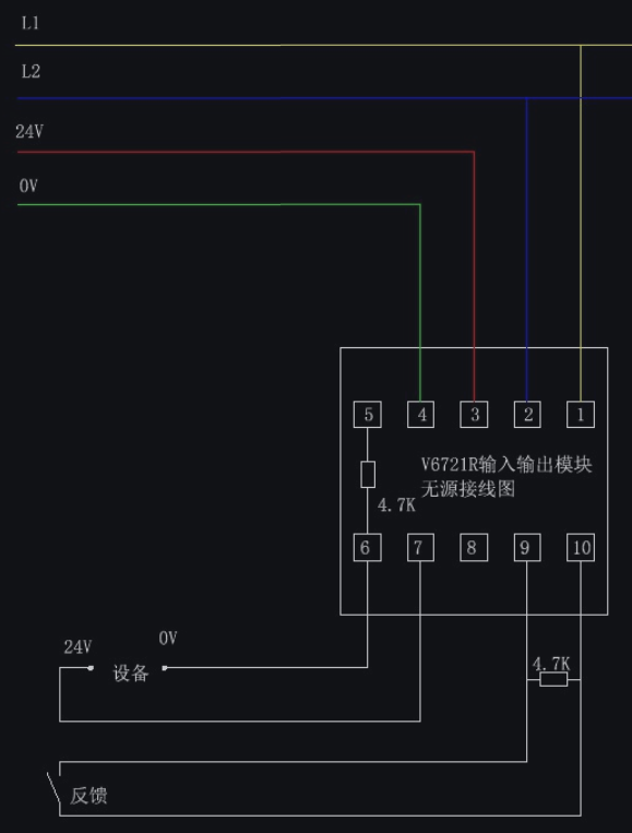 V6721R输入/输出模块接线无源接线图