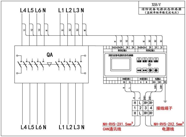 XSS-V单相单路交流电压传感器接线图