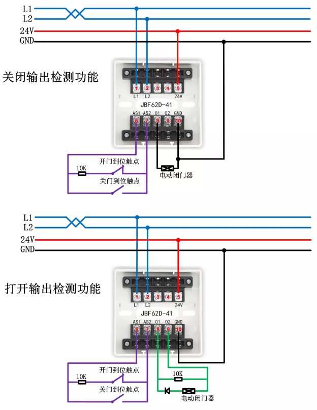 JBF62D-41输入/输出接口模块接线图