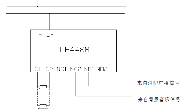 LH448M广播切换盒 陆和广播模块接线图