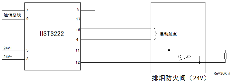 hst8222输入输出模块排烟防火阀接线图
