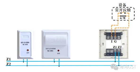 GST-LD-8300B输入模块接线图