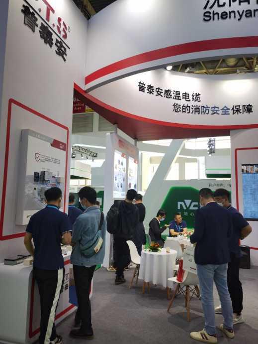 普泰安感温电缆成功参展2021中国国际消防设备技术交流展览会