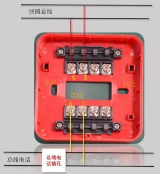 J-SAP-M-HA5210手动火灾报警按钮接线图