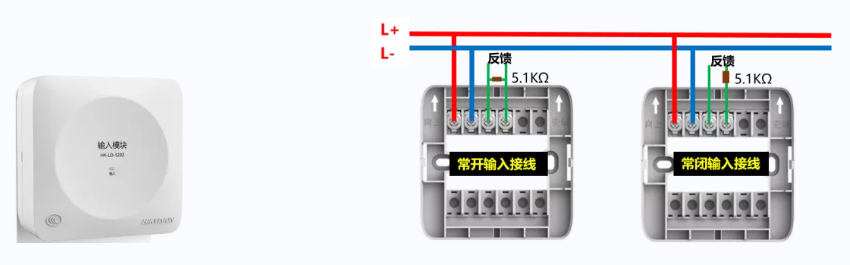 HK-LD-1202输入模块接线图