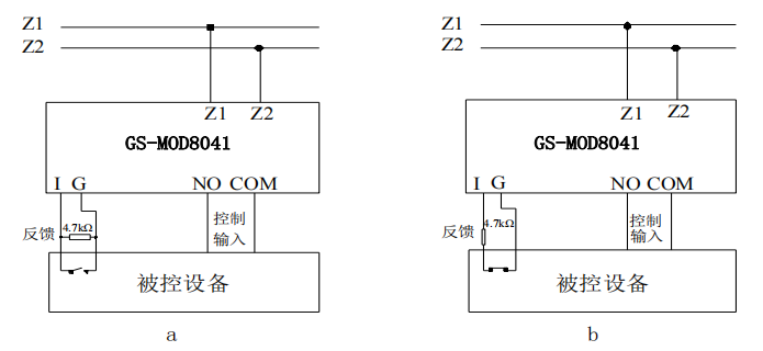 GS-MOD8041输入输出模块接线图