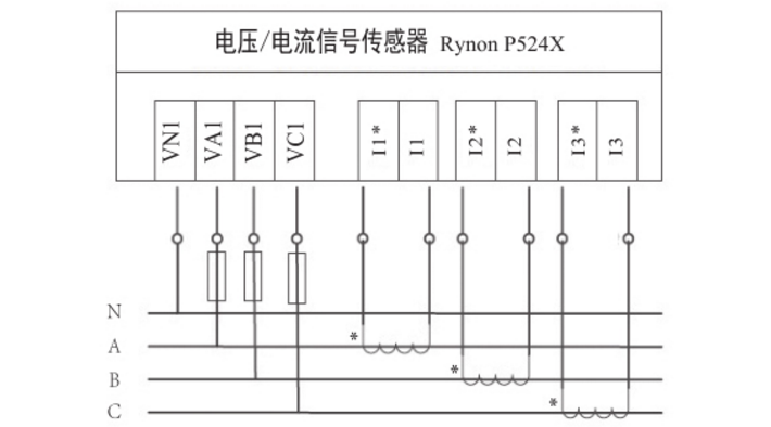 Rynon F524x系列电压电流信号传感器二次接线示例