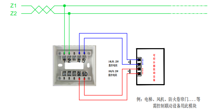 JKM-YKS5210输入/输出模块持续电平启动方式接线图