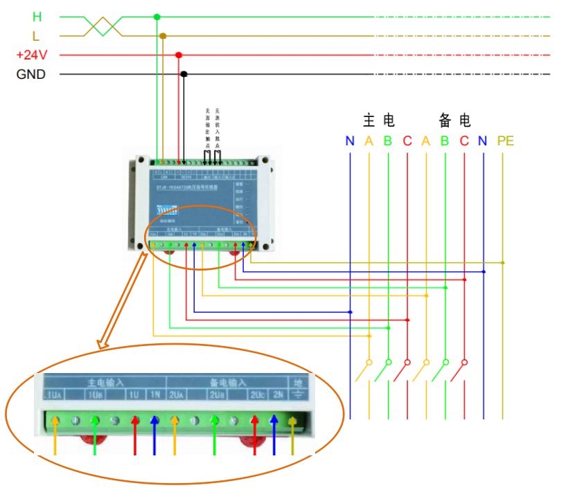 DYJK-YKS4973S电压信号传感器接线图