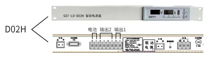 GST-LD-D02H智能电源盘接线说明