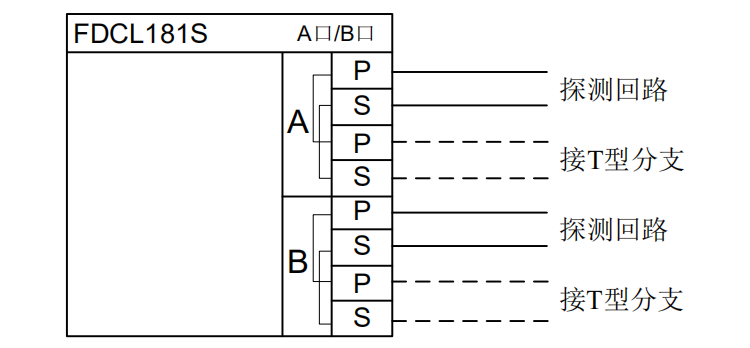 FDCL181S隔离模块接线图