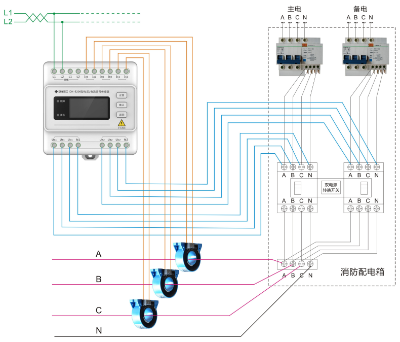 DK-5206三相四线双电源电压/电流信号传感器接线图
