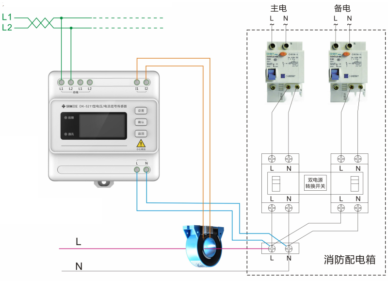 DK-5211交流单相电压/电流信号传感器接线图