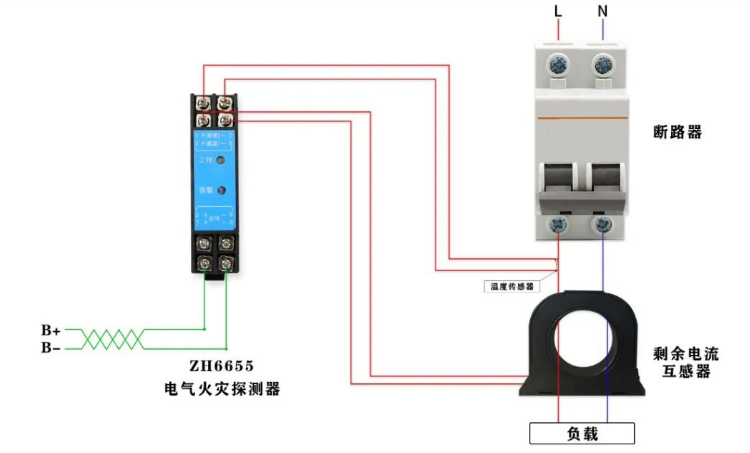 ZH6655组合式电气火灾监控探测器接线图