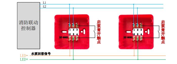 A9063T型消火栓按钮扩展使用功能及接线示意图