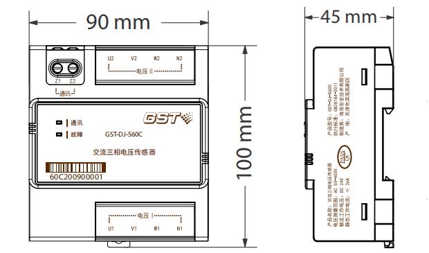 GST-DJ-S60C交流三相电压传感器产品尺寸