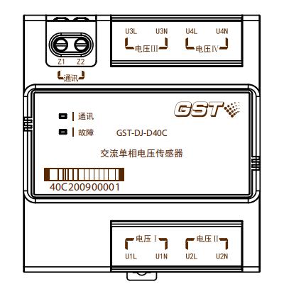 GST-DJ-D40C交流单相电压传感器接线端子