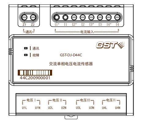 GST-DJ-D44C交流单相电压电流传感器接线端子
