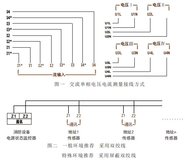 GST-DJ-D44C交流单相电压电流传感器接线图