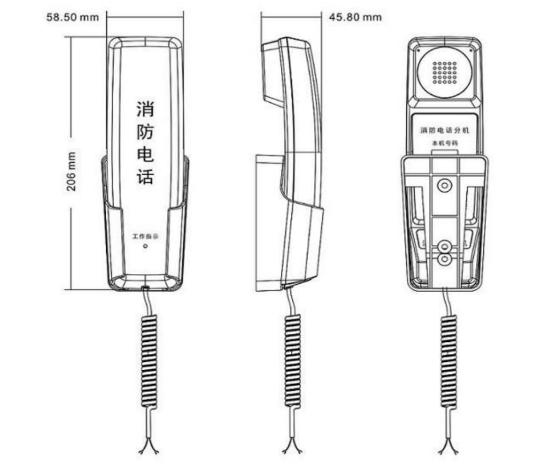 DH2203FZ2消防电话分机外形尺寸图