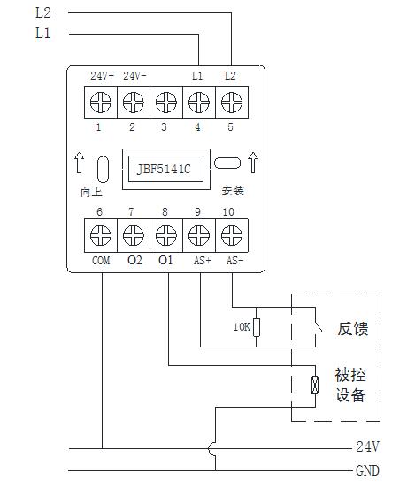 JBF5141C无源输出接线图