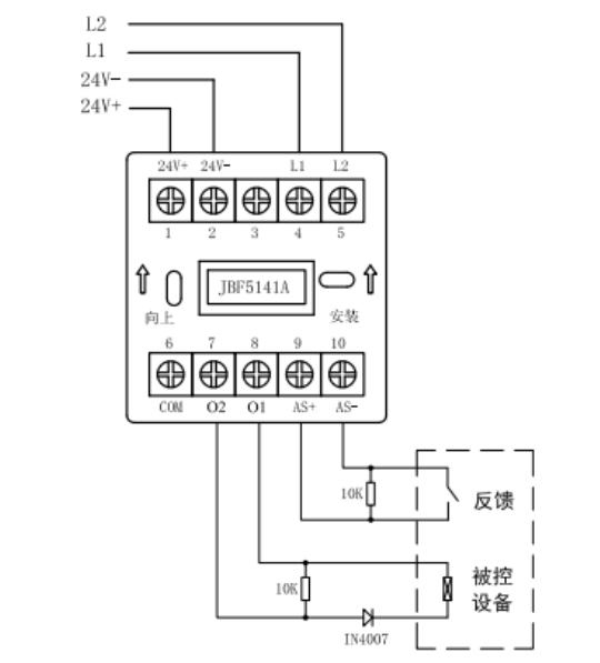 JBF5141A输入输出模块有源输出接线图
