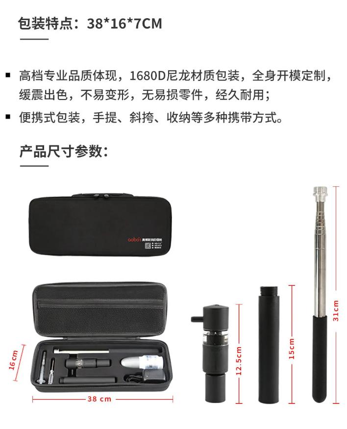 奥博斯消防烟感试验器新品ABS-Y12+尺寸参数