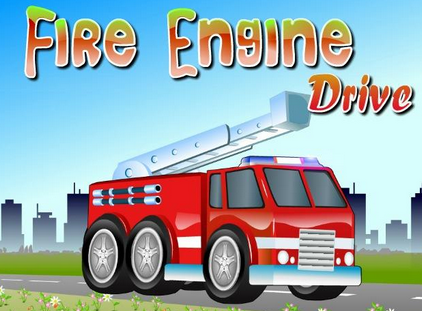 《开动消防车》可能影响孩子一生的小游戏