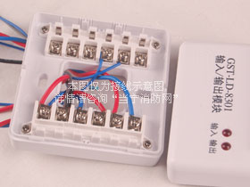 GST-LD-8301输入输出模块