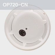 OP720-CN宽光谱感烟探测器