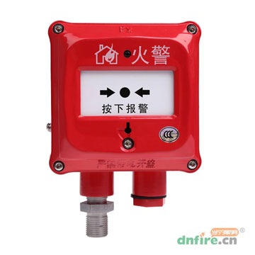 J-SAM-GST9116隔爆型手动火灾报警按钮 老款,海湾GST,不含电话插孔