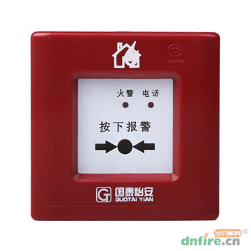 JSA-PM-GM601B手动火灾报警按钮,国泰怡安,含电话插孔