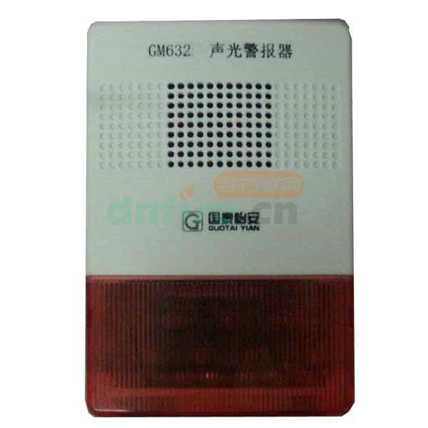 GM632火灾声光警报器,国泰怡安,火灾声光警报器