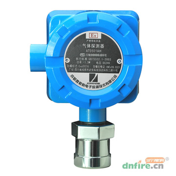 AT0501AH-P有毒有害气体探测器,鑫豪斯,有毒有害气体探测器