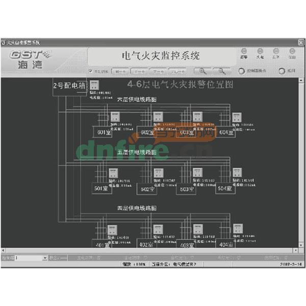 GST-DH9300(software)电气火灾监控图形显示系统(软件)