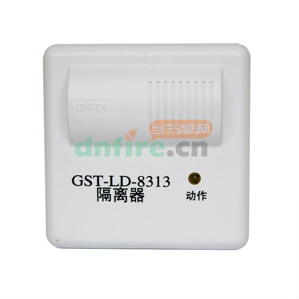 GST-LD-8313(船用) 隔离器,海湾GST,隔离器