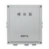 GST-LD-8332(船用) 防爆编码接口箱,海湾GST,模块箱