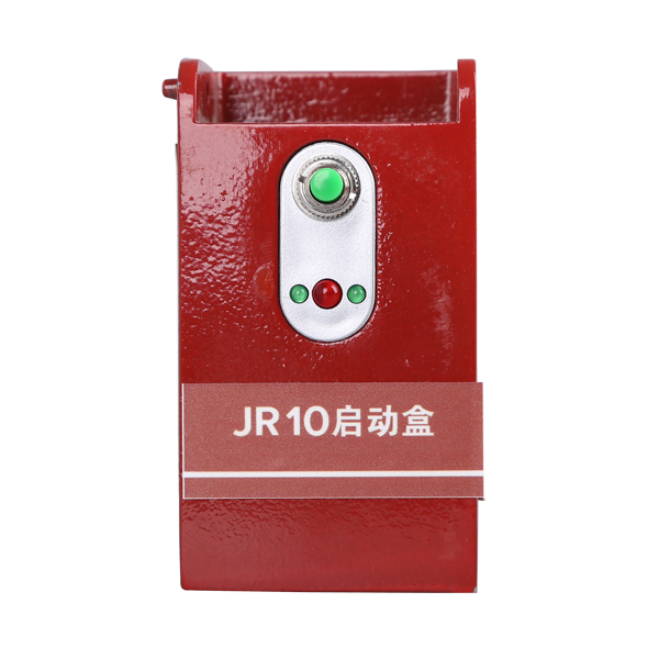 JR10启动控...