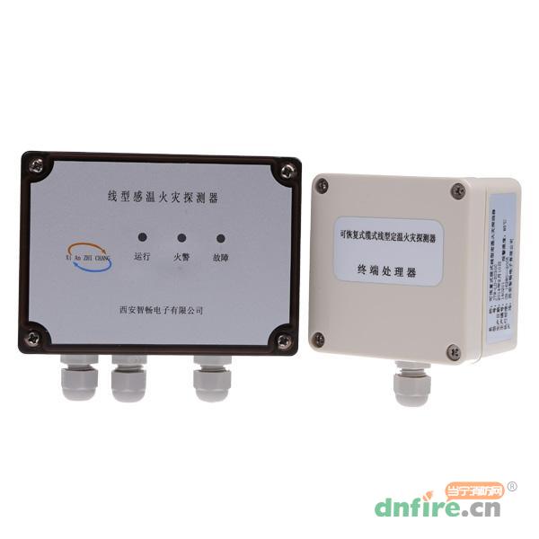JTW-LD-ZC30C微机调制器/终端处理器 ,西安智畅,感温电缆微机处理器