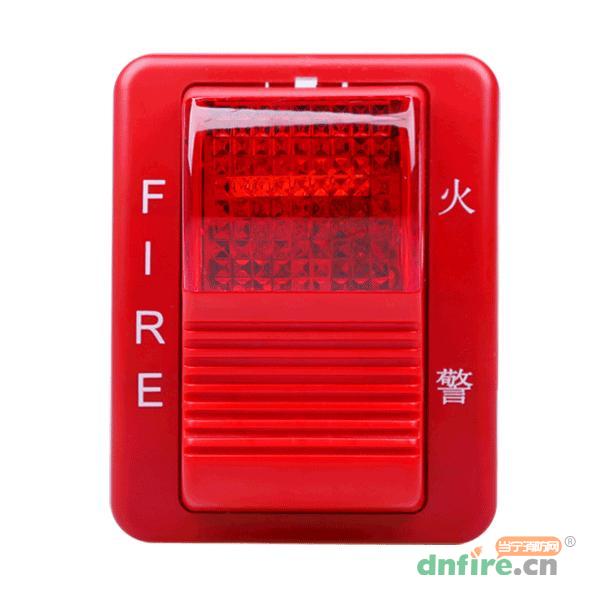 TX3301火灾声光警报器,泰和安,火灾声光警报器