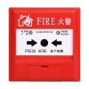 J-SAM-GST9122A手动火灾报警按钮