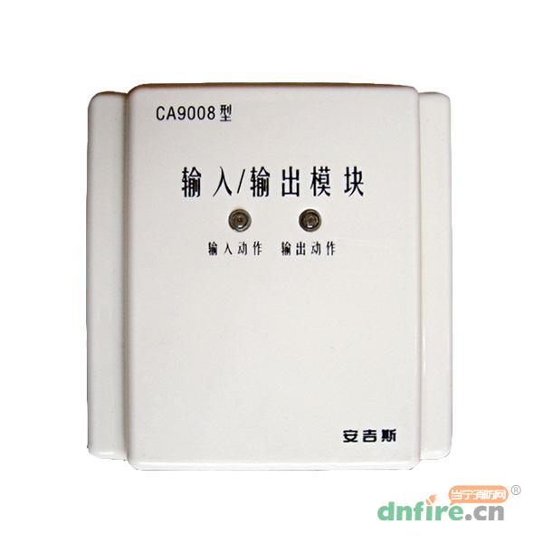 CA9008输入/输出模块,安吉斯,输入输出模块