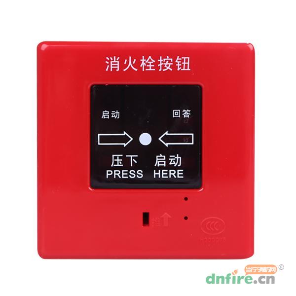 J-XAPD-9301消火栓按钮,松江,消火栓按钮