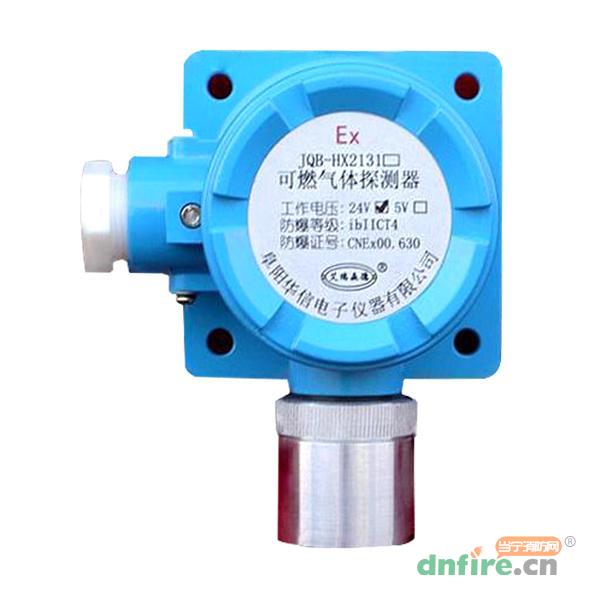 JQB-HX2131B防爆编址型可燃气体探测器,青鸟消防,可燃气体探测器