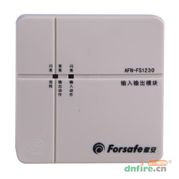 AFN-FS1230输入输出模块,赋安,输入输出模块
