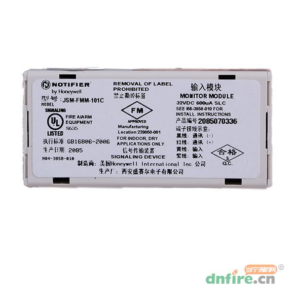 JSM-FMM-101C 微型监视模块,诺帝菲尔,输入模块