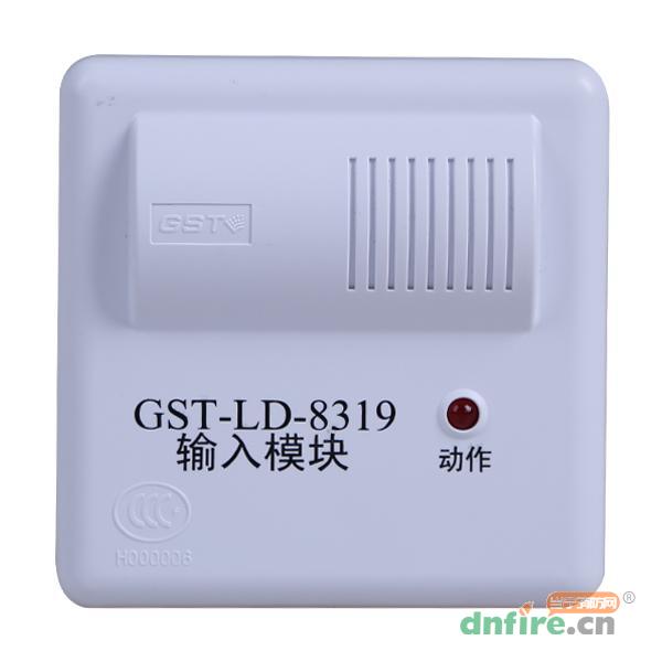 GST-LD-8319输入模块